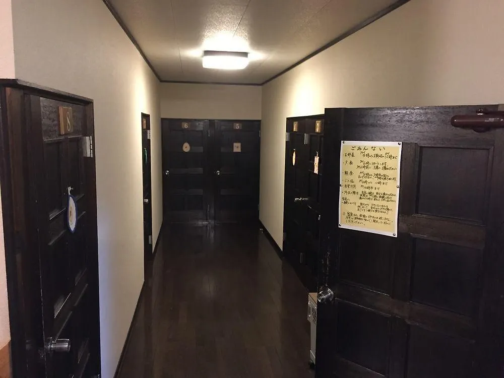 Guest house Pension Cotton Farm Niseko