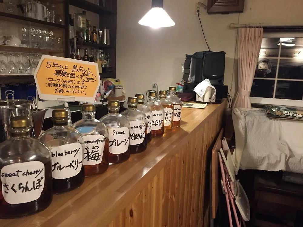 Pension Cotton Farm Niseko